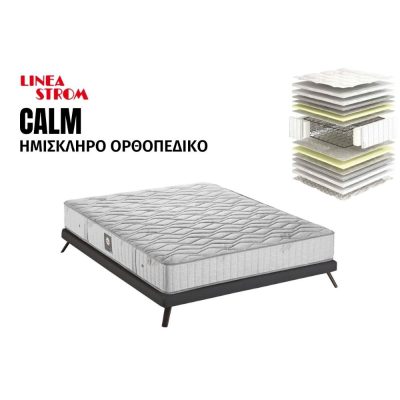 CALM, Στρώματα, Έπιπλα Ζάγκα