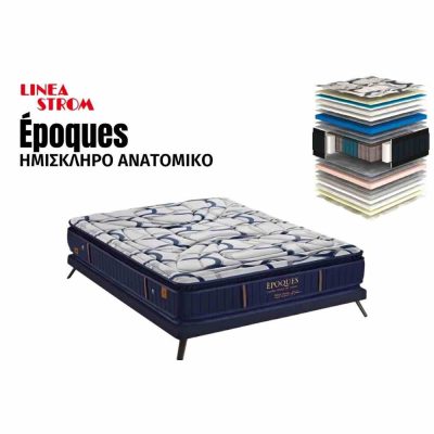 EPOQUES, Στρώματα, Έπιπλα Ζάγκα